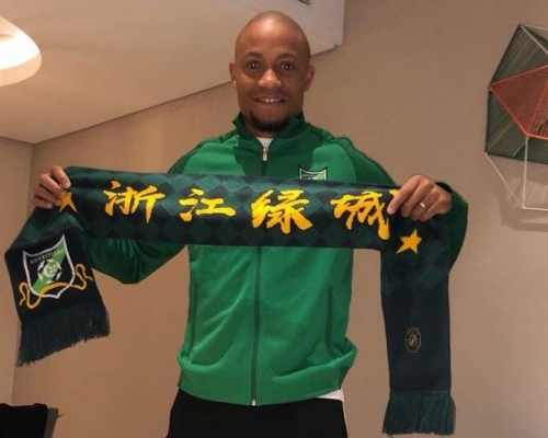 Dino Ndlovunin Çin klubuna keçidi rəsmiləşdi